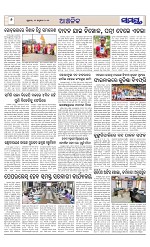 Page 6 Thumbnail