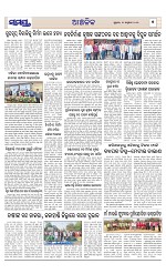 Page 7 Thumbnail