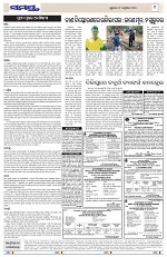 Page 9 Thumbnail