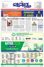 Page 1 Thumbnail