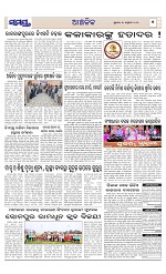 Page 7 Thumbnail