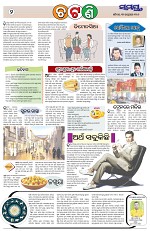 Page 2 Thumbnail