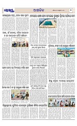 Page 7 Thumbnail