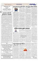 Page 8 Thumbnail