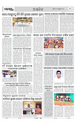 Page 7 Thumbnail