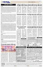 Page 9 Thumbnail