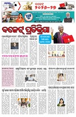Page 3 Thumbnail
