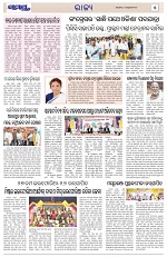 Page 5 Thumbnail
