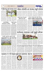 Page 6 Thumbnail