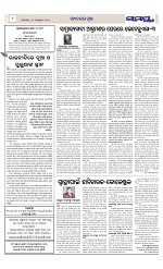 Page 8 Thumbnail