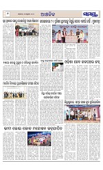 Page 6 Thumbnail