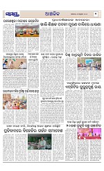 Page 7 Thumbnail