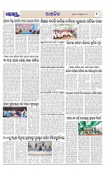 Page 7 Thumbnail