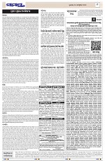 Page 9 Thumbnail