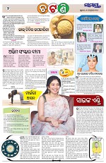 Page 2 Thumbnail