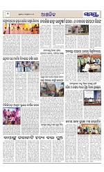 Page 6 Thumbnail