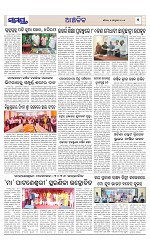 Page 7 Thumbnail