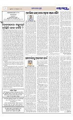Page 8 Thumbnail