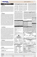 Page 9 Thumbnail