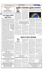 Page 8 Thumbnail