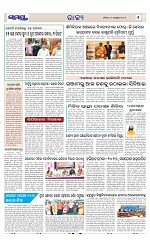 Page 5 Thumbnail