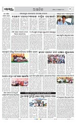 Page 7 Thumbnail