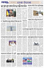 Page 11 Thumbnail