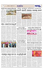 Page 6 Thumbnail