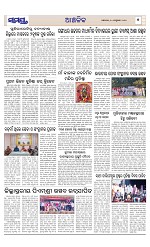 Page 7 Thumbnail