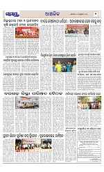 Page 7 Thumbnail