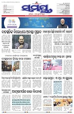 Page 1 Thumbnail