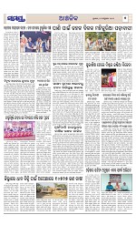 Page 7 Thumbnail