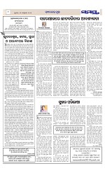 Page 8 Thumbnail