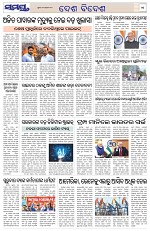 Page 11 Thumbnail