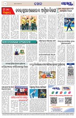 Page 12 Thumbnail