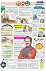 Page 2 Thumbnail