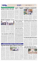 Page 5 Thumbnail