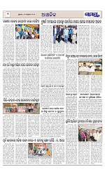 Page 6 Thumbnail