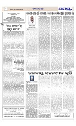 Page 8 Thumbnail