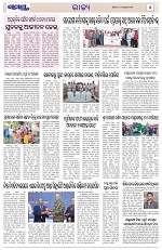 Page 5 Thumbnail