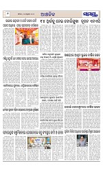 Page 6 Thumbnail