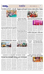 Page 7 Thumbnail