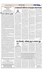 Page 8 Thumbnail