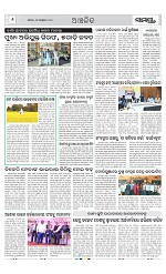 Page 6 Thumbnail