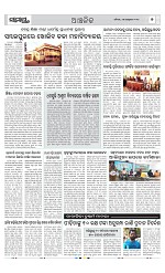 Page 7 Thumbnail