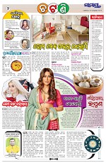 Page 2 Thumbnail
