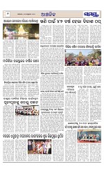Page 6 Thumbnail