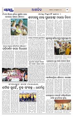 Page 7 Thumbnail