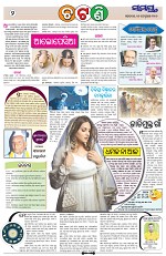 Page 2 Thumbnail