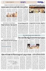 Page 4 Thumbnail